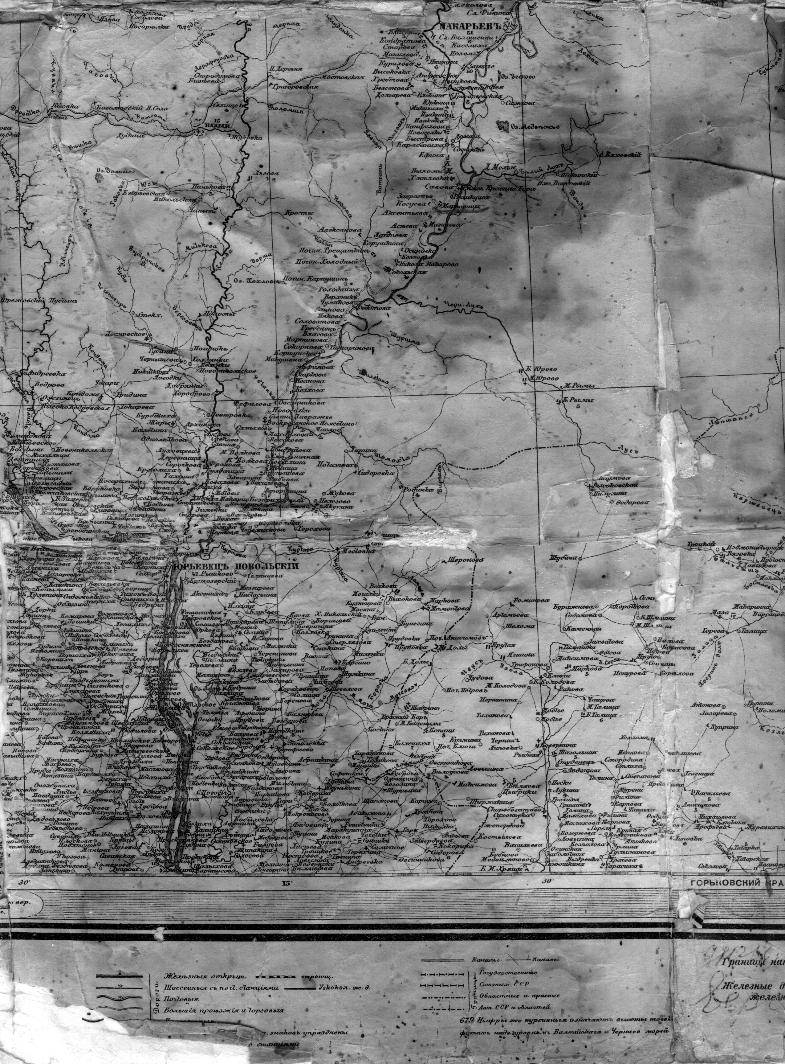 Топографическая карта 1933 г.
