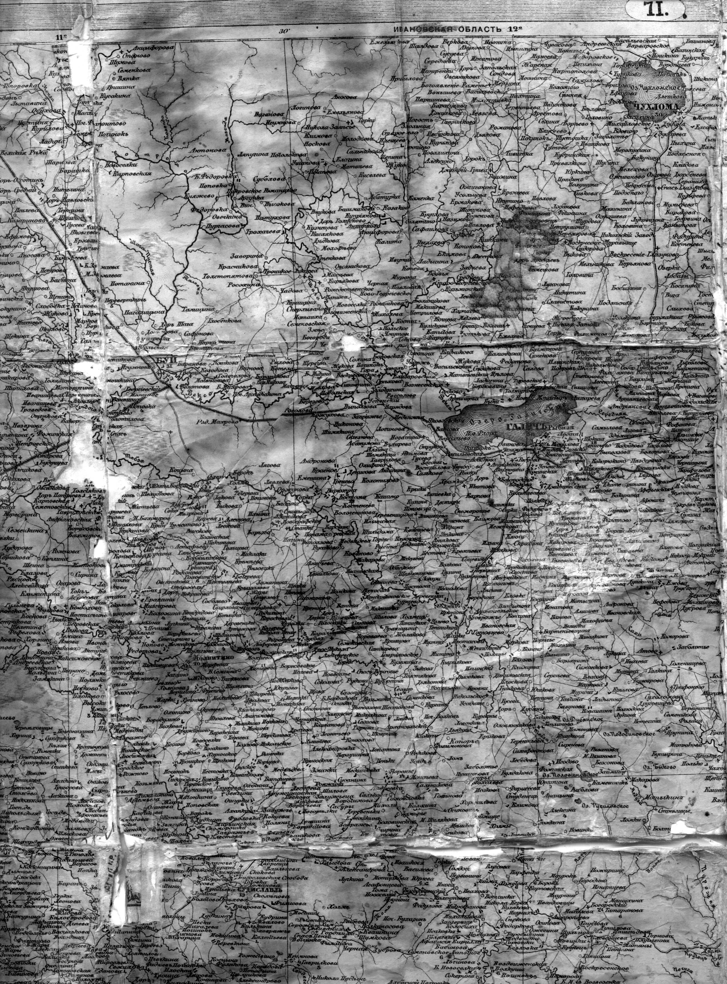Топографическая карта 1933 г.