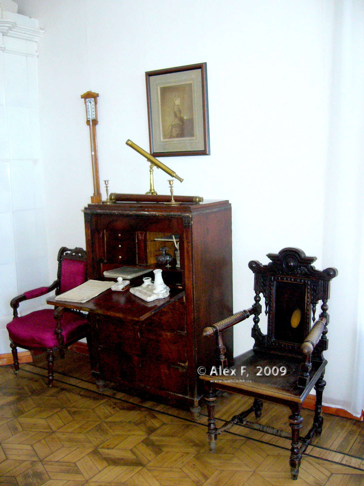 Галичский краеведческий музей